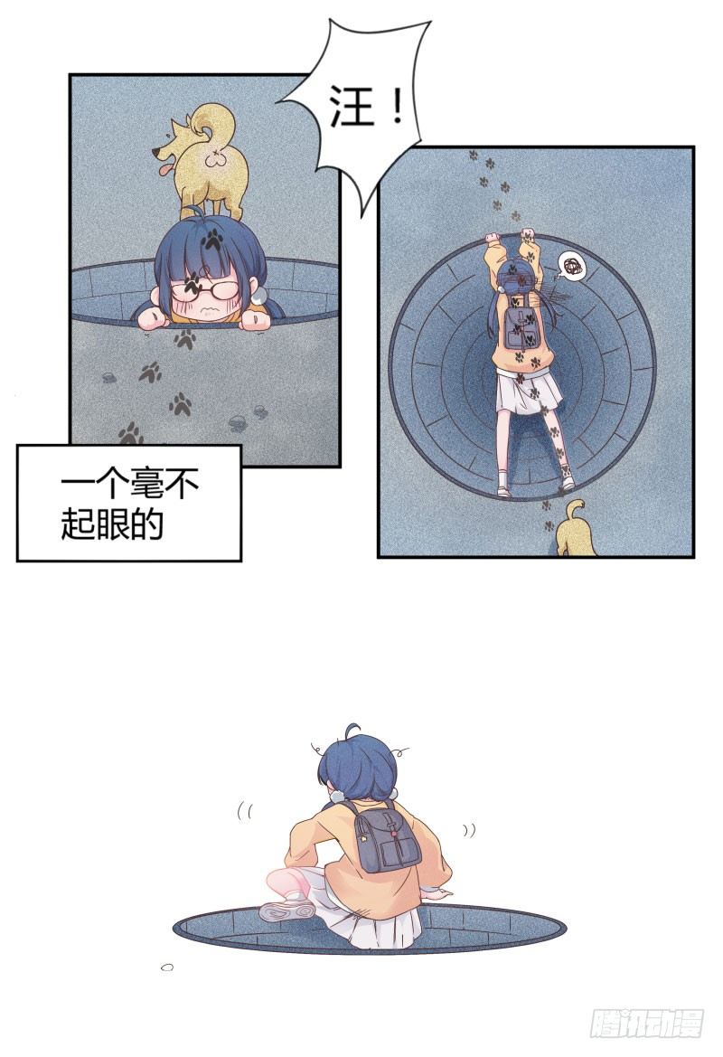 血崩的代价3