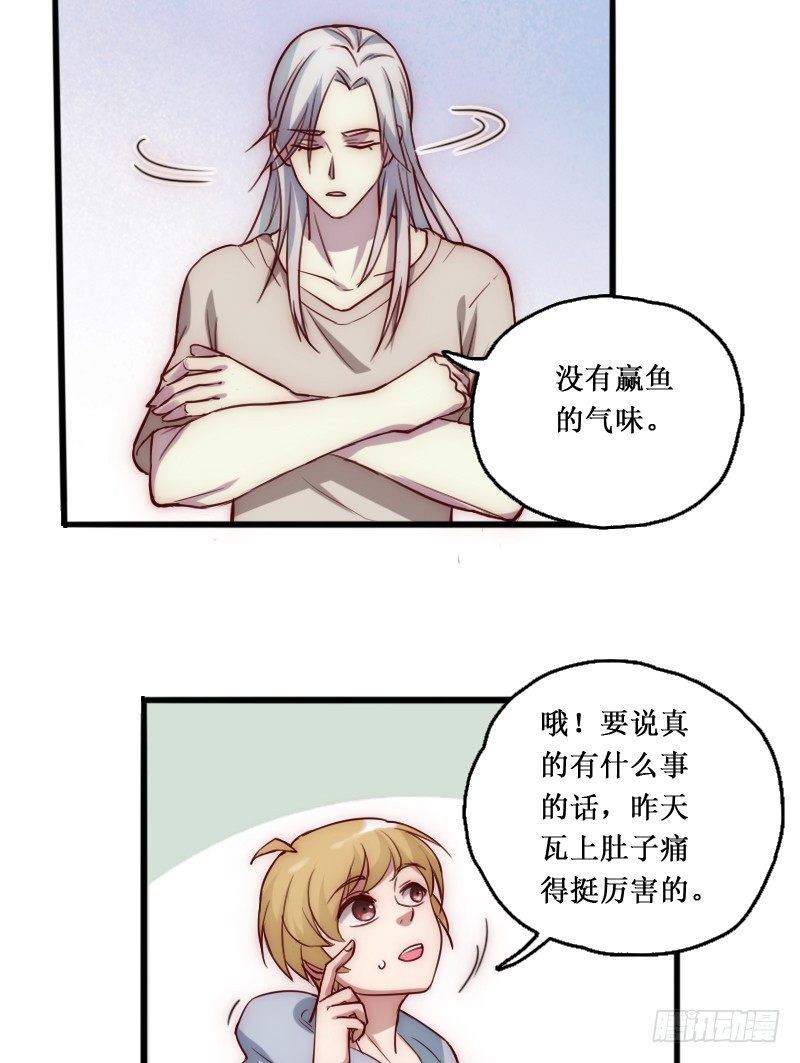 下水道赢鱼17