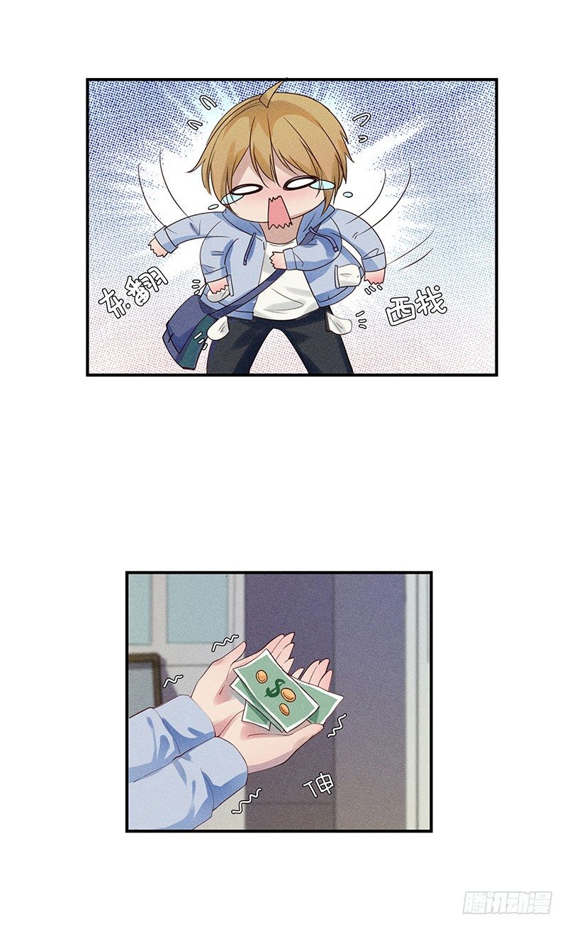 鬼鬼祟祟的老熟人11