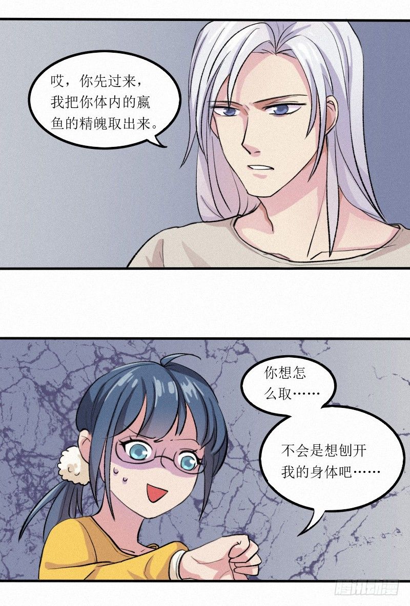 远古界的东西都敢吃？21