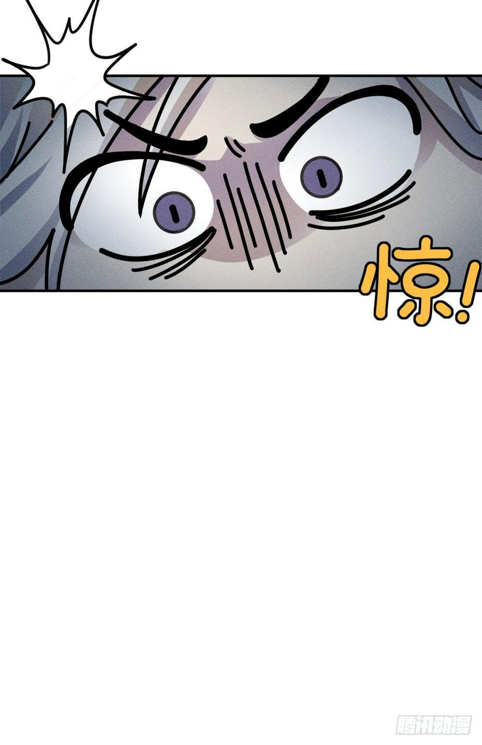 不速之客到访4