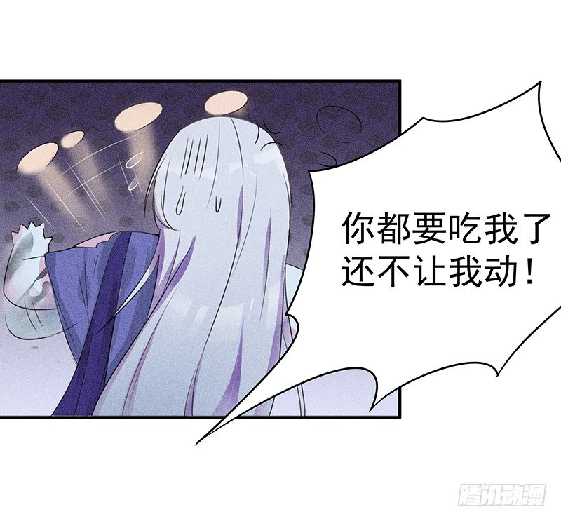 僵尸的吻17