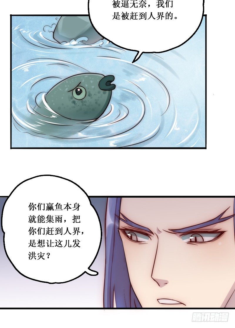下水道赢鱼30