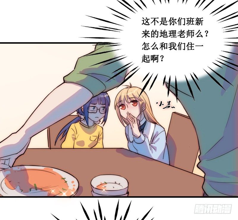 走后门23