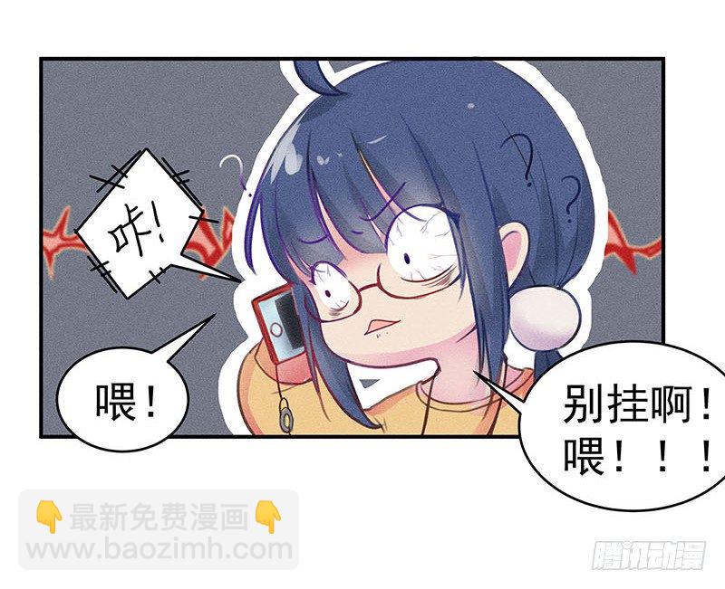 僵尸的吻28