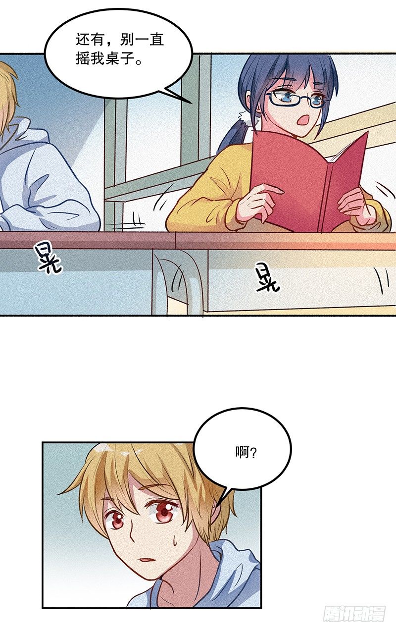 学校地震10