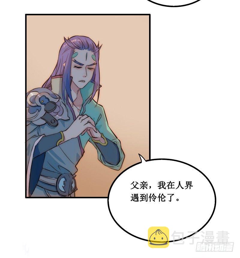 走后门4