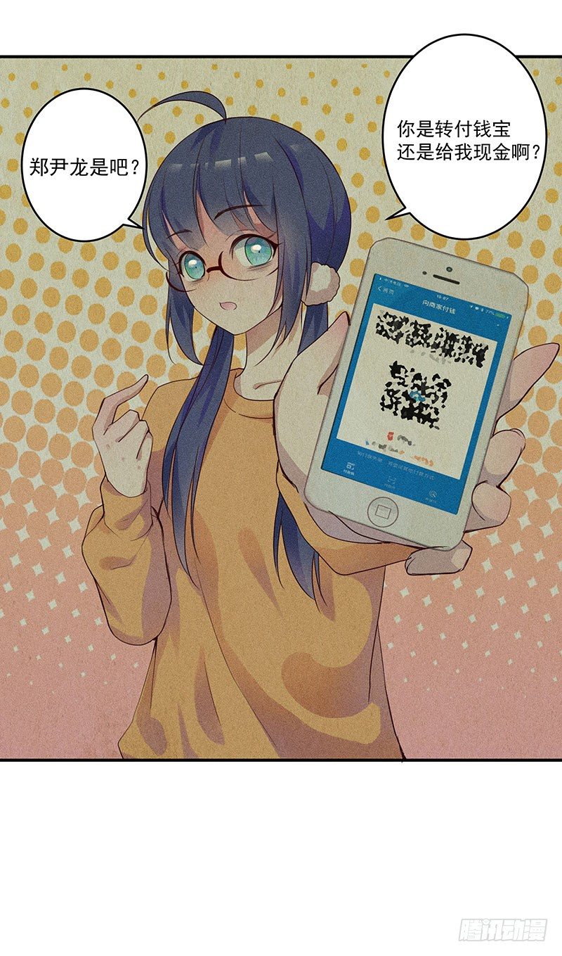 噩梦3