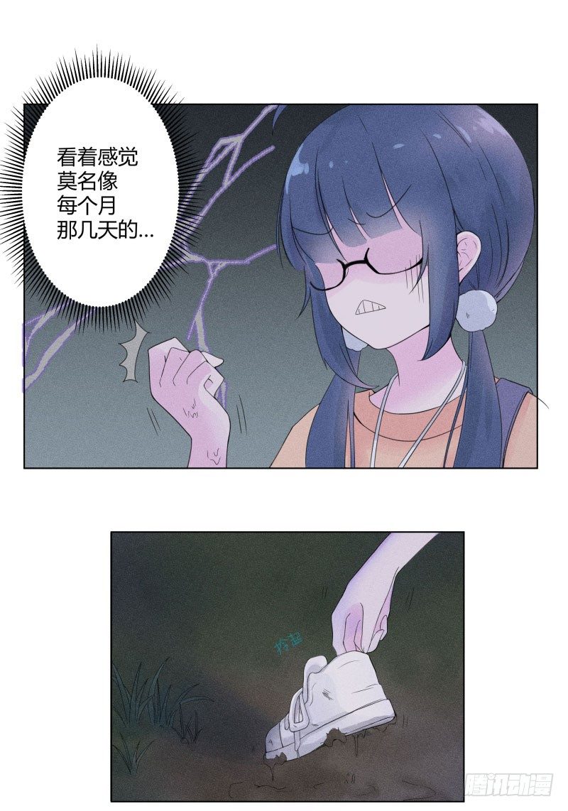 血崩的代价25