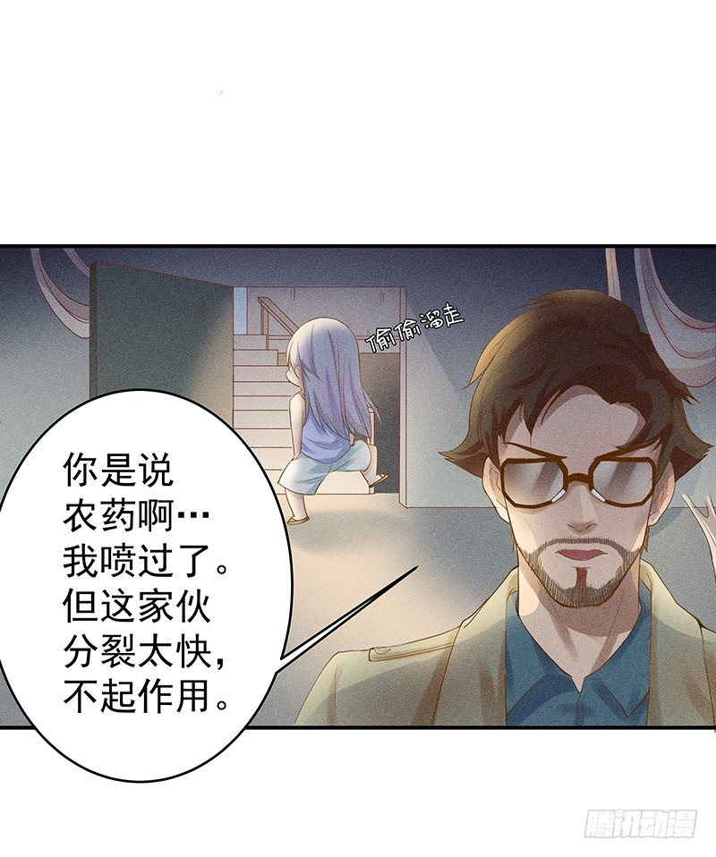 神秘地下室28