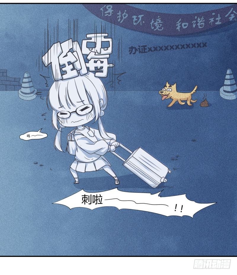 血崩的代价6