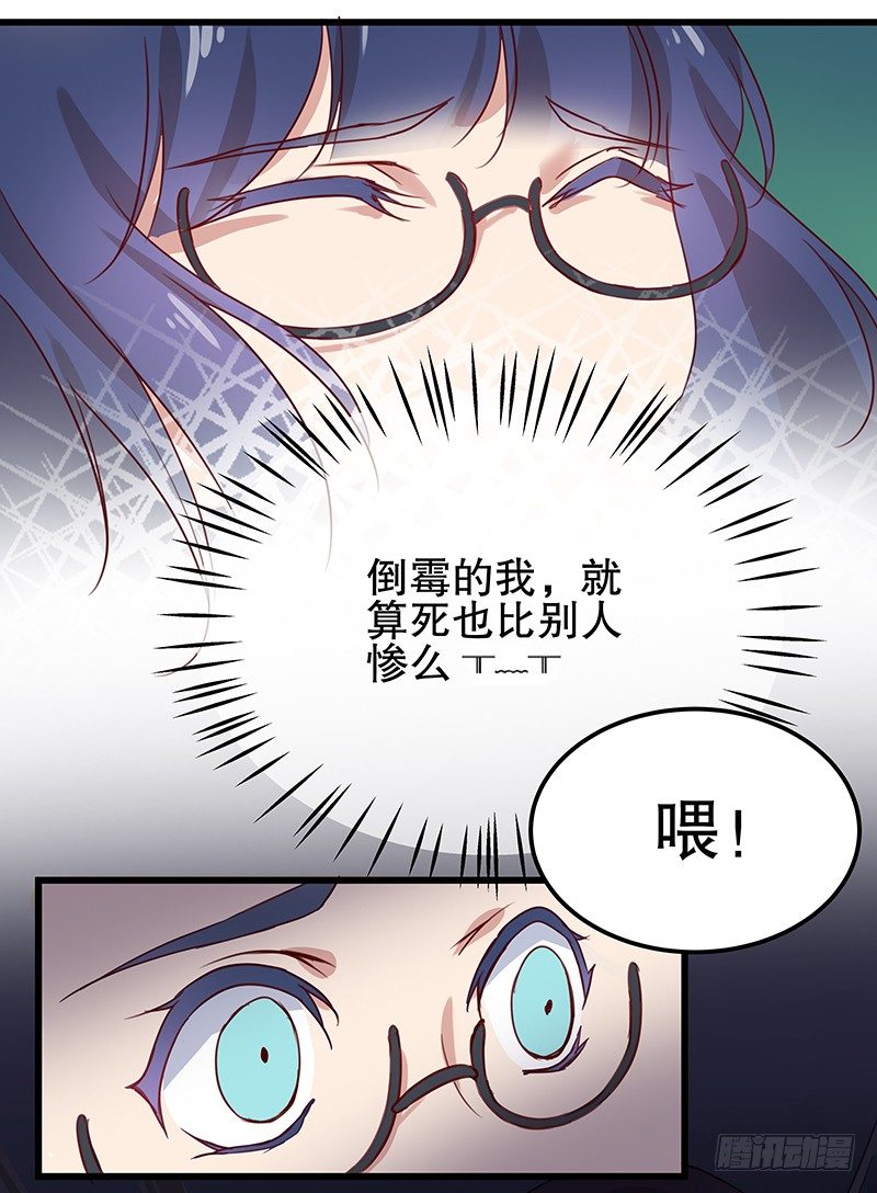 火蛭2