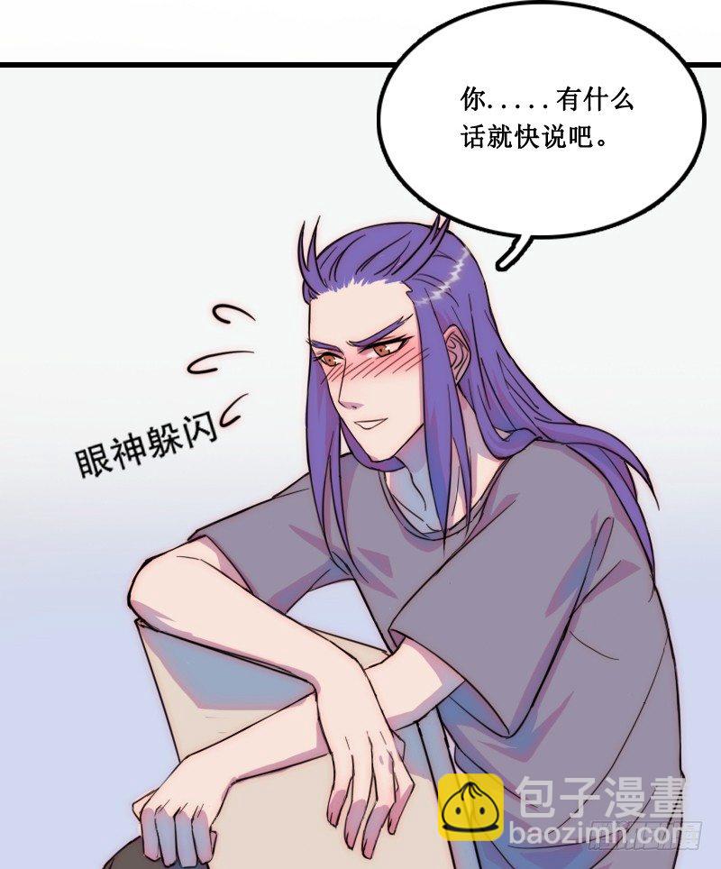 霸道总裁强制爱24