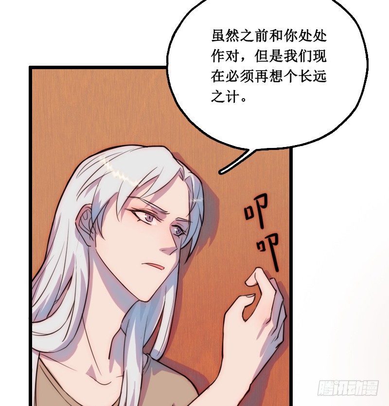 霸道总裁强制爱21