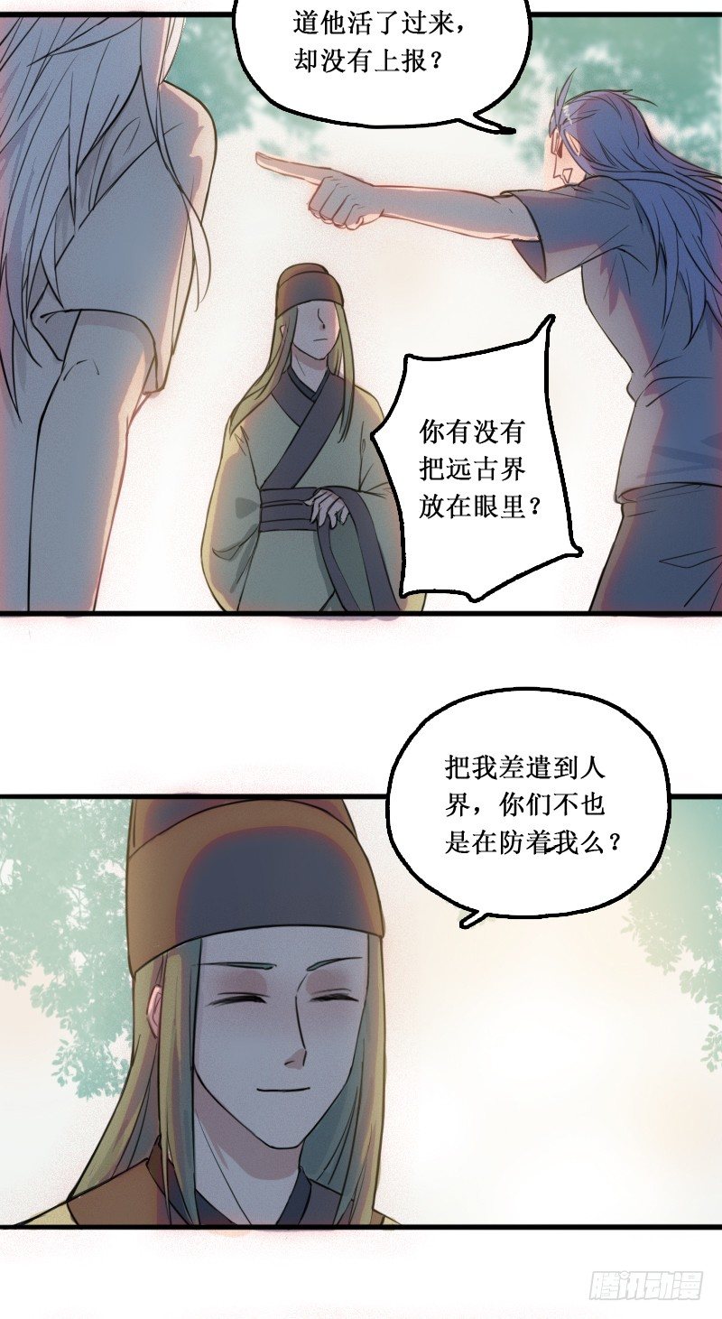 站在外面看风景6