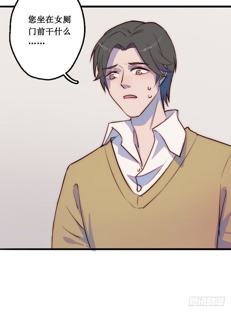 学校的新保洁42