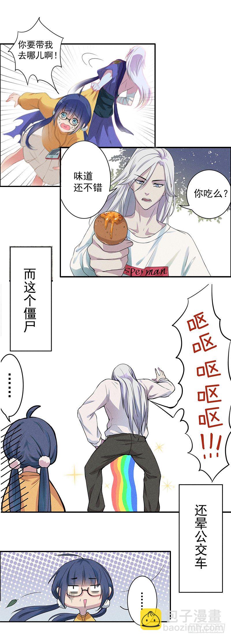 倒霉的开端7