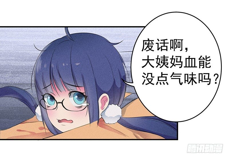 僵尸的吻14