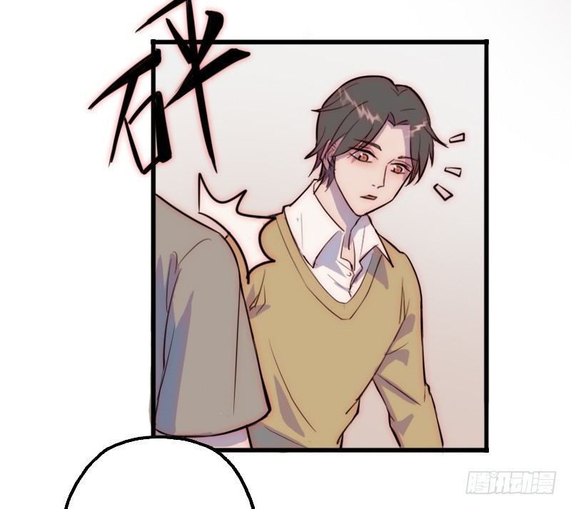 绑架了个猪精10