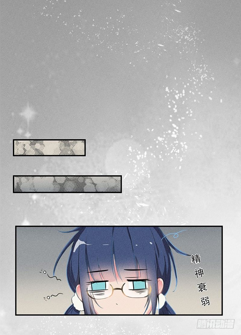 闪闪发光僵尸牙0