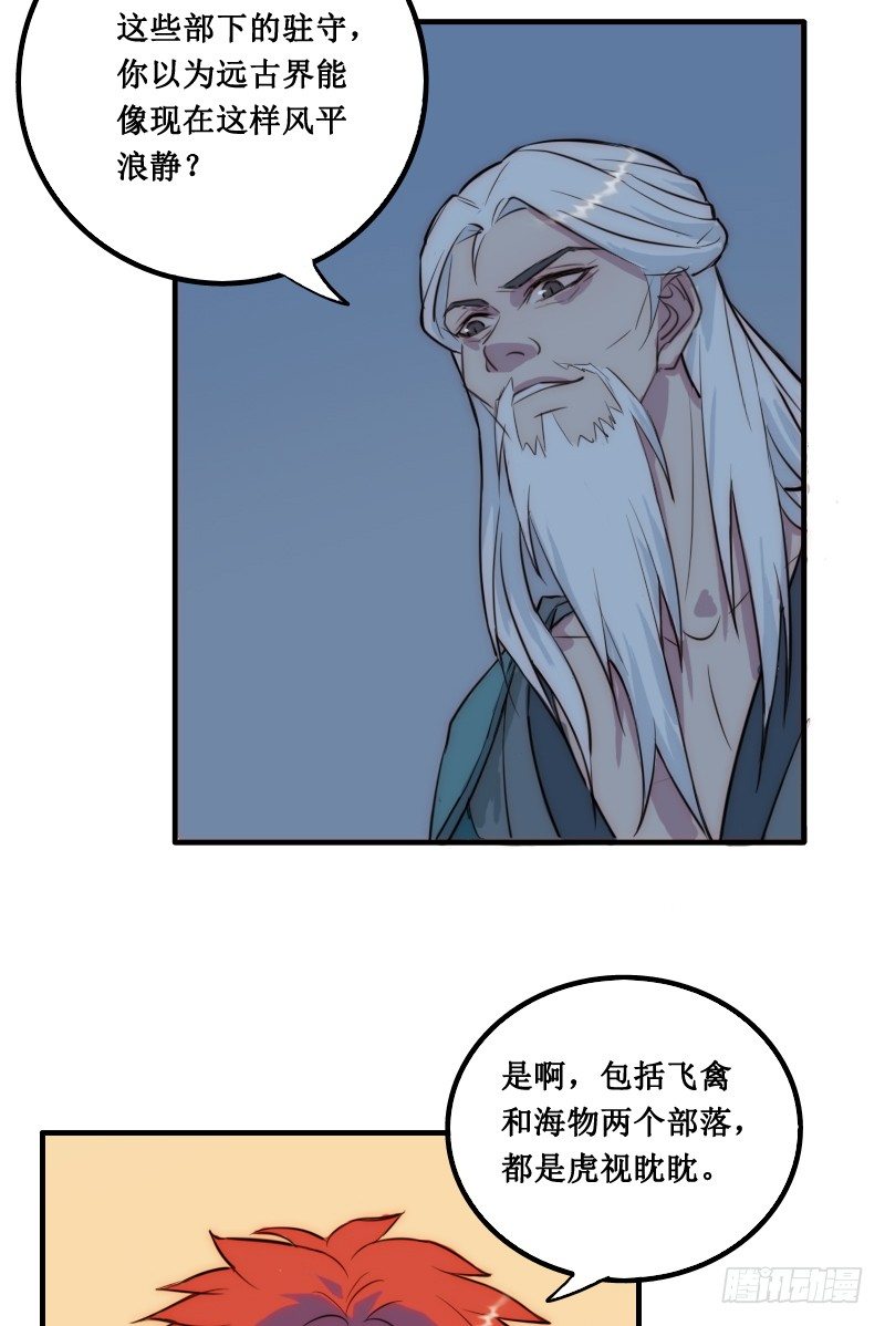 走后门14