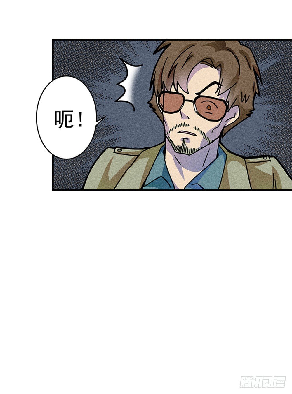 强力杀虫剂19