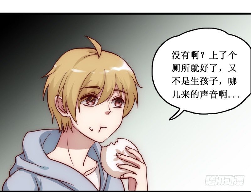 下水道赢鱼19