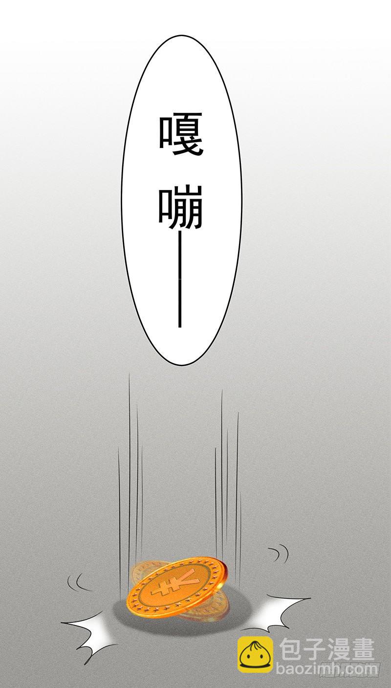 这个僵尸很一般32