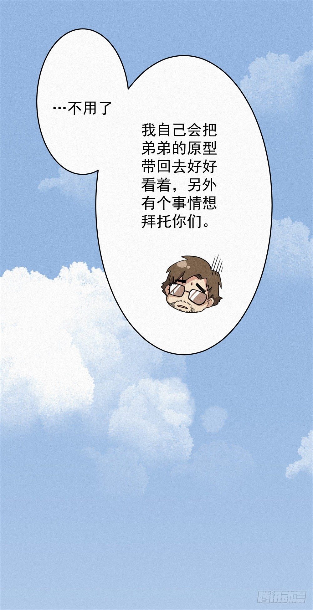 强力杀虫剂46