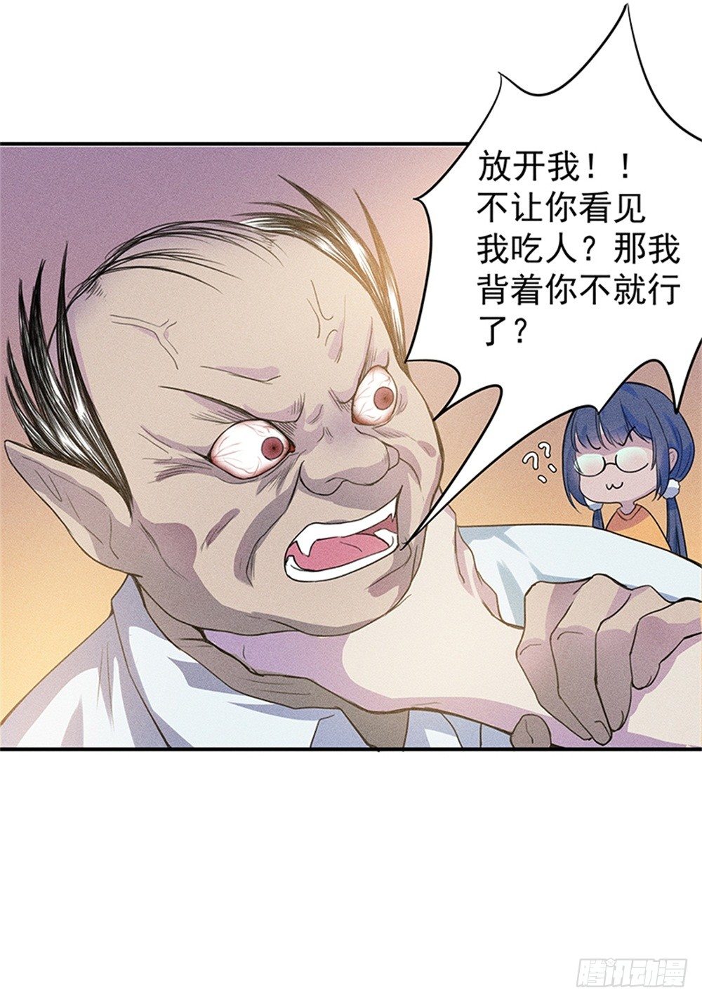 强力杀虫剂18