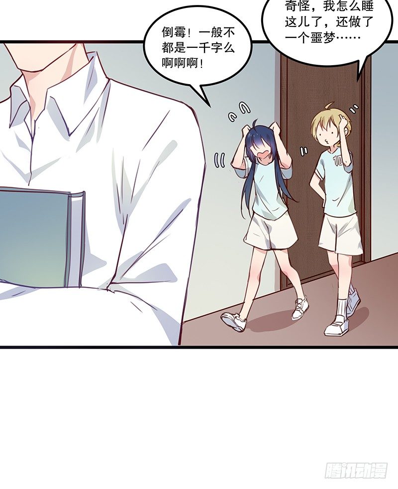 火蛭14