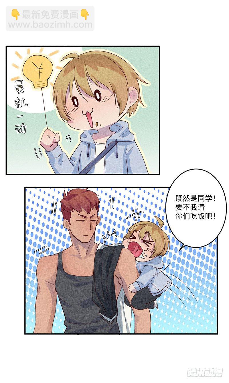 鬼鬼祟祟的老熟人19