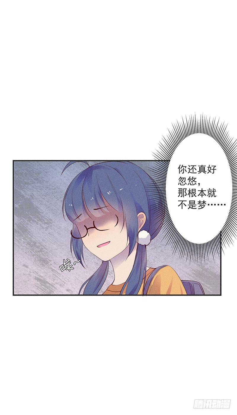 鬼鬼祟祟的老熟人3