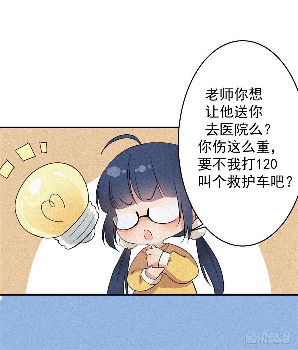 强力杀虫剂45