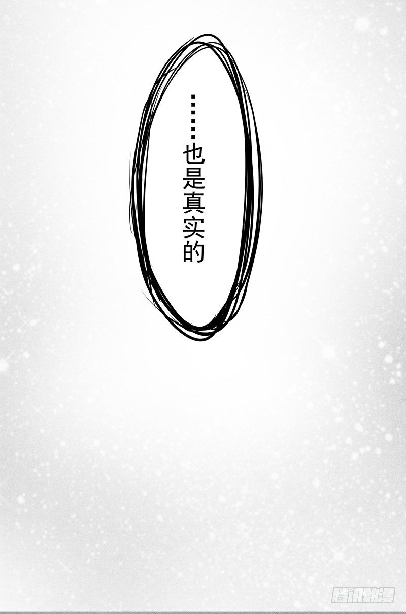 闪闪发光僵尸牙6