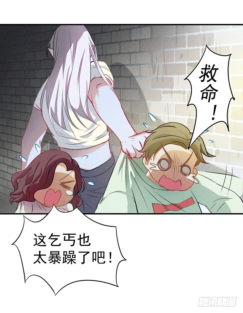 这个僵尸很一般42
