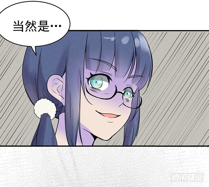 僵尸的吻32