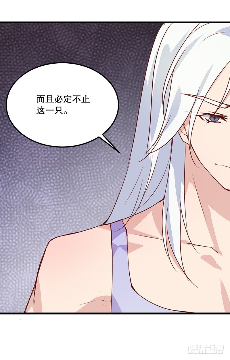 火蛭19