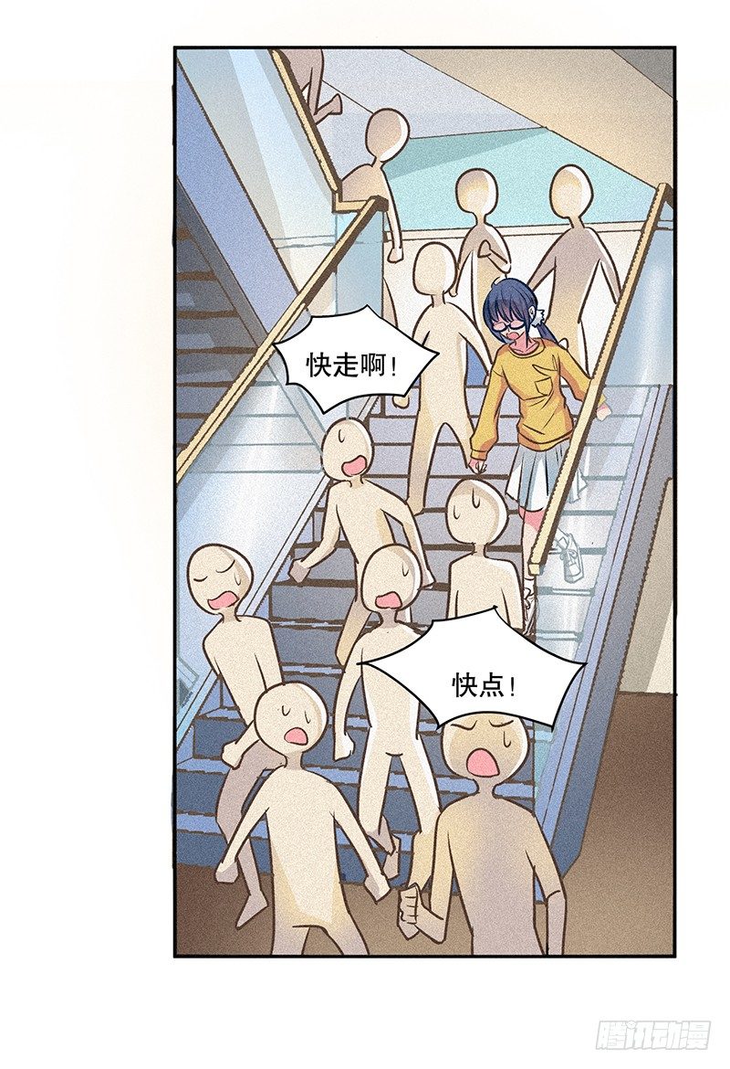 学校地震14