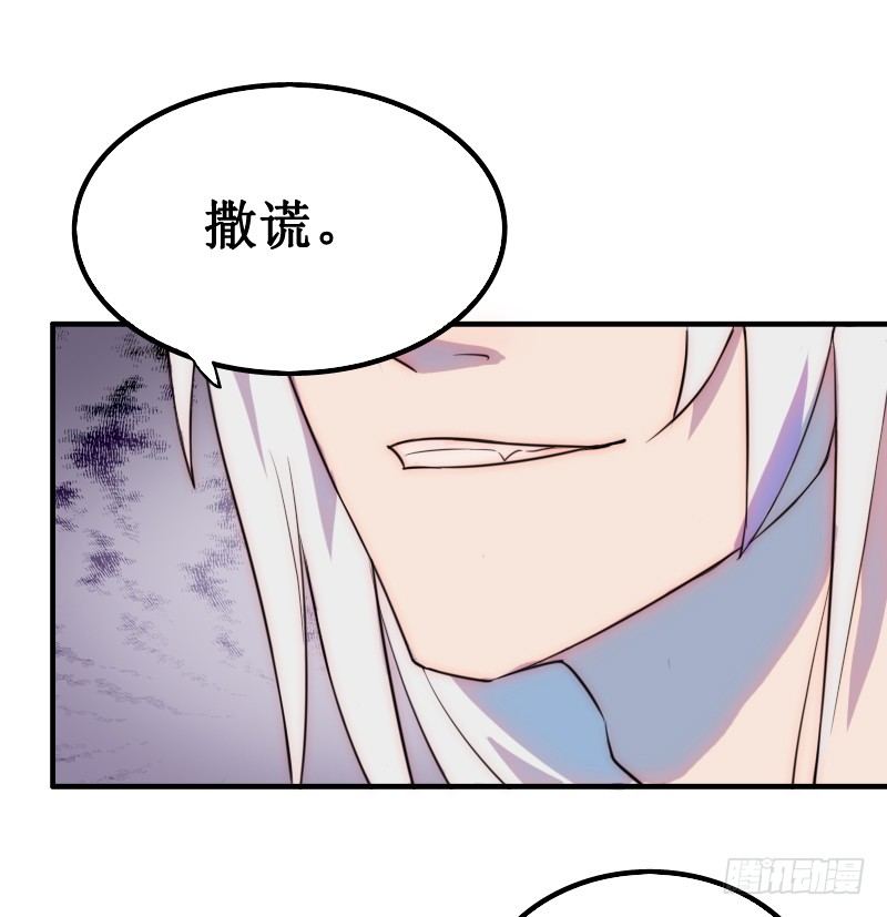 走后门33