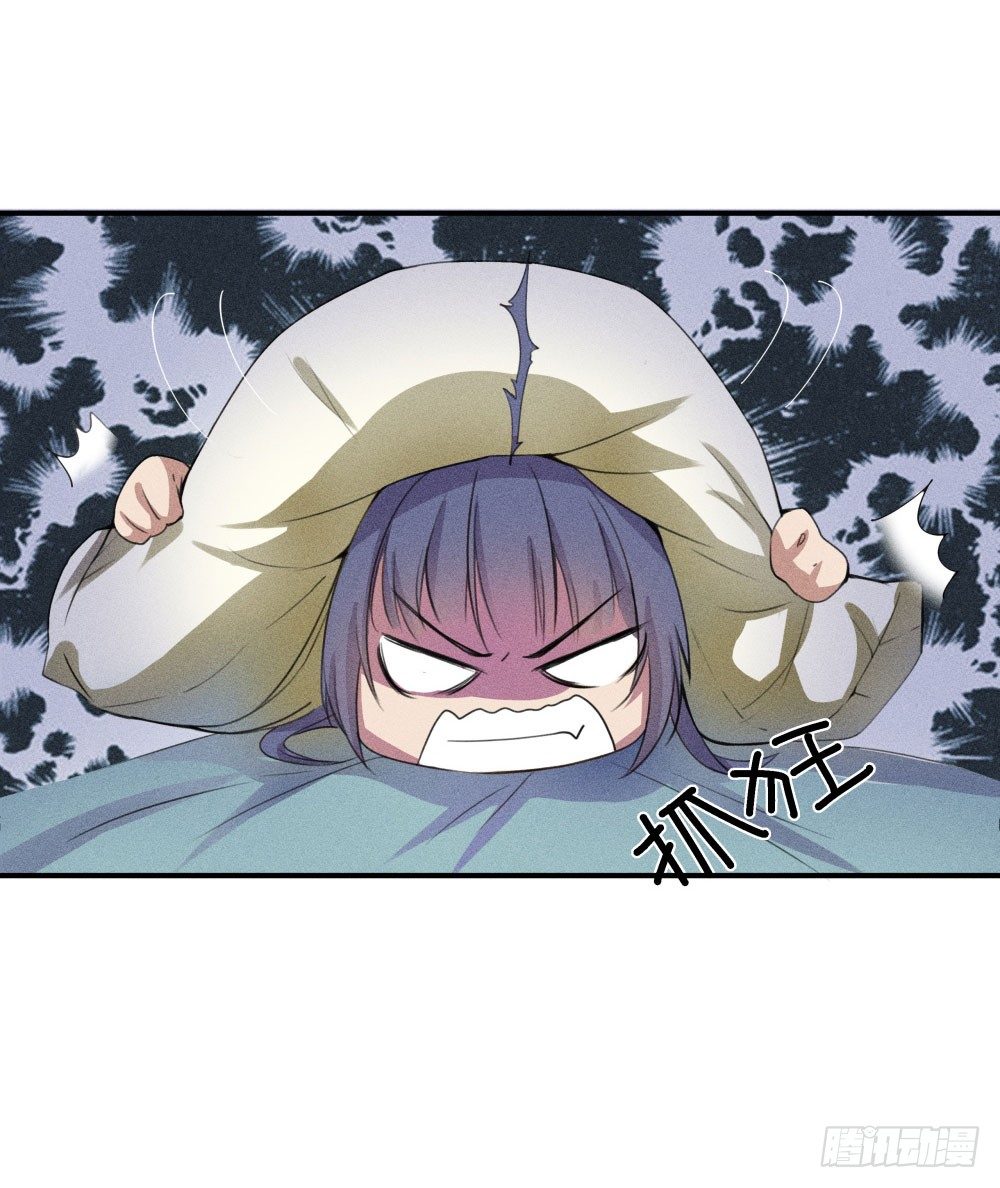 不速之客到访33