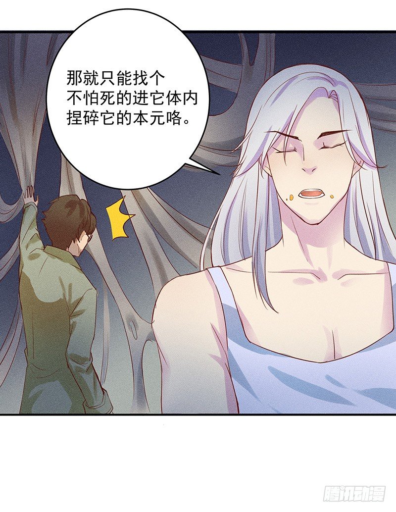 神秘地下室29