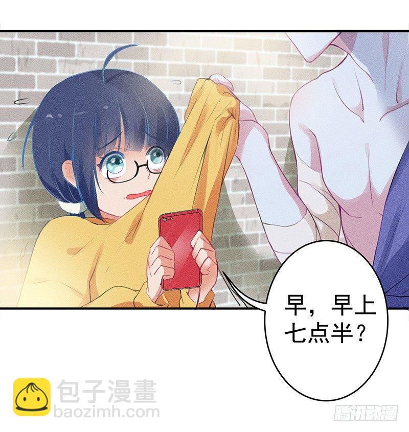 闪闪发光僵尸牙48