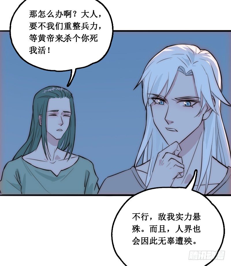 绑架了个猪精39