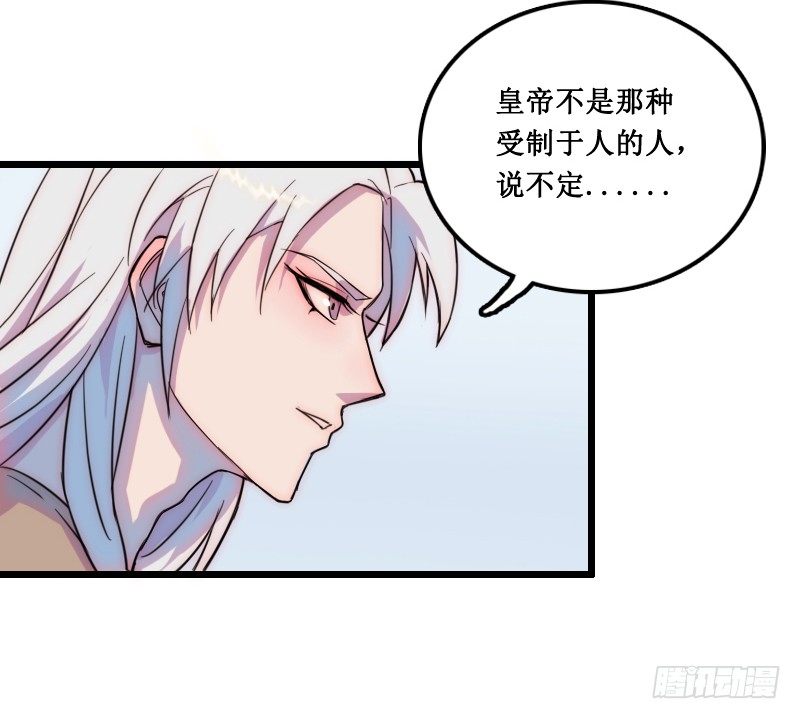 霸道总裁强制爱28