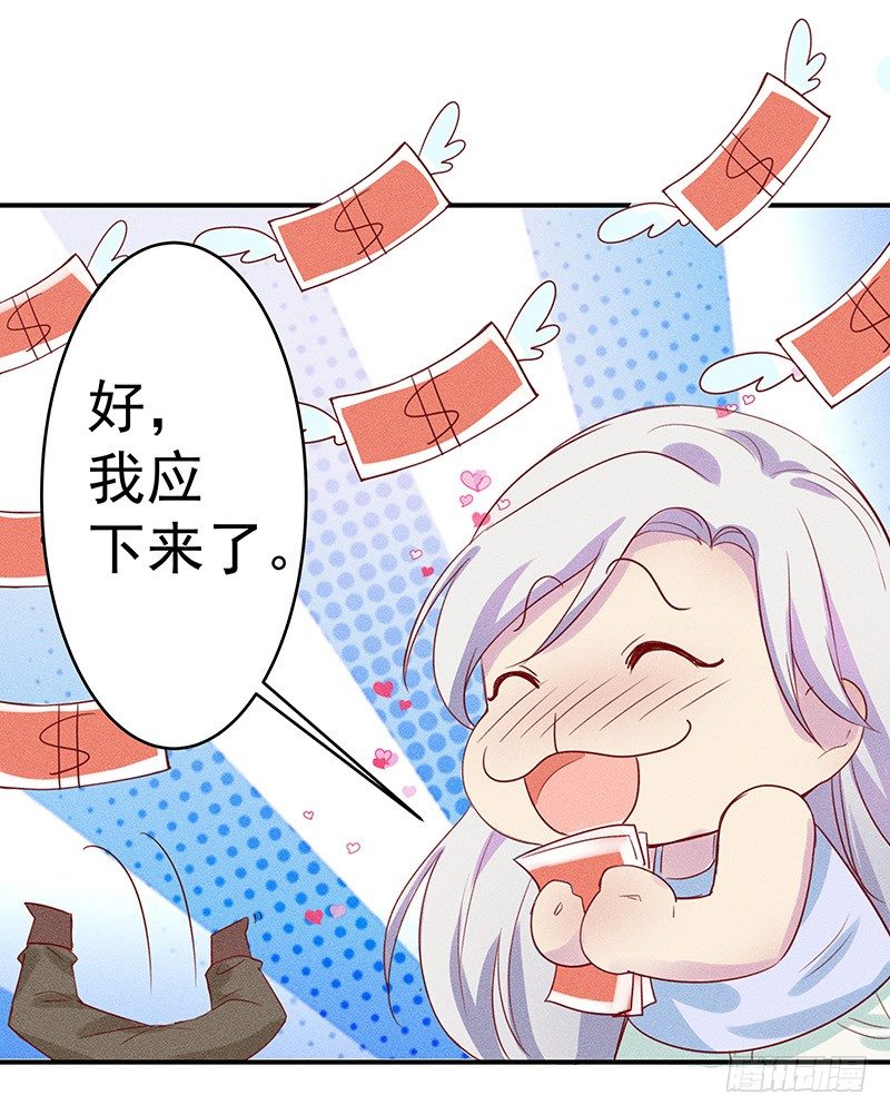 神秘地下室33