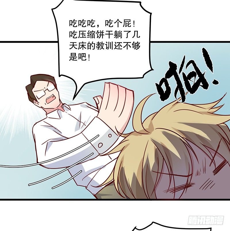 火蛭11