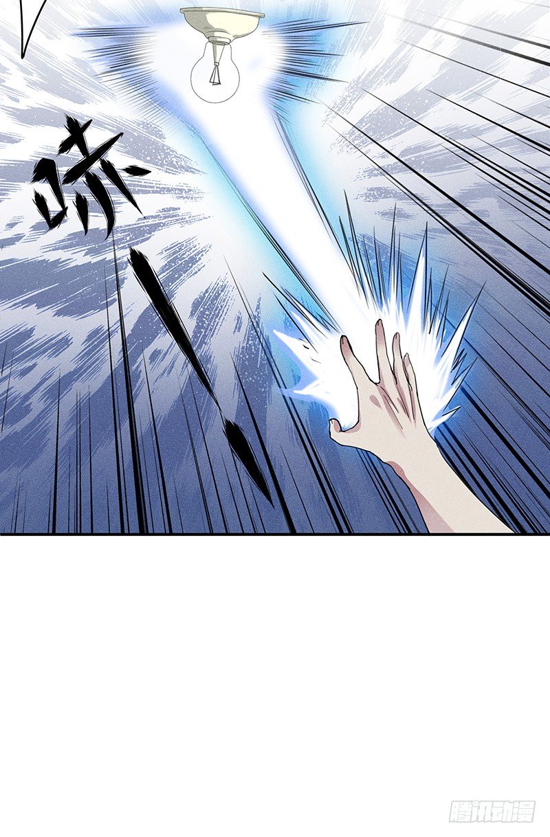 班主任会吐丝？！30