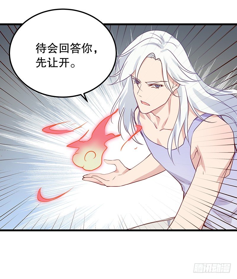 火蛭27