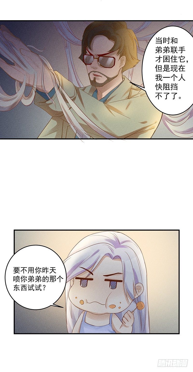 神秘地下室27